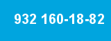 932 160-18-82 932 160-18-82